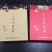 乌龙红茶