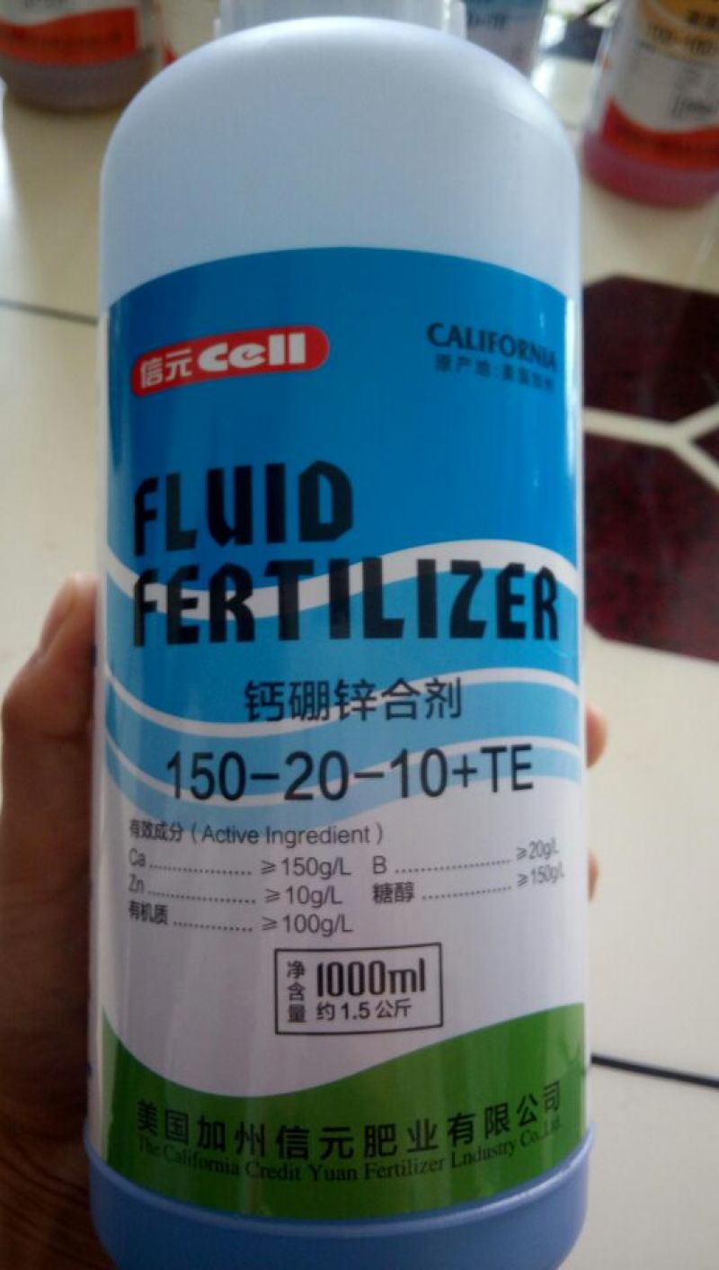 钙硼锌合剂硝酸铵钙1000ml*12瓶