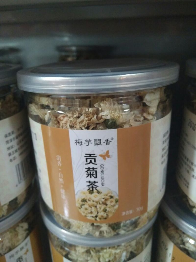 菊花茶一级