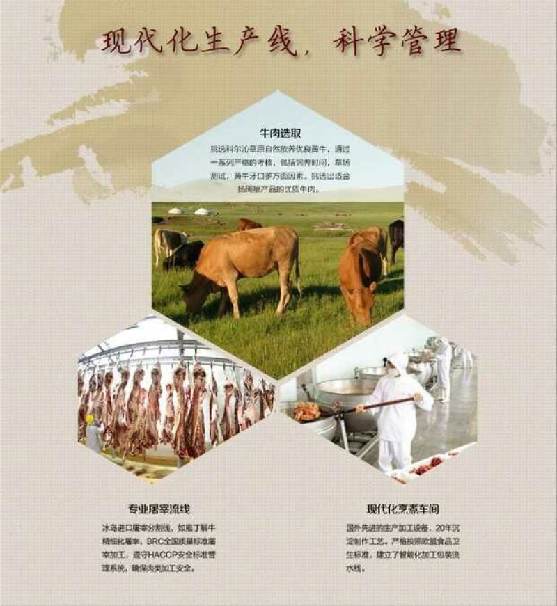 牛鞭