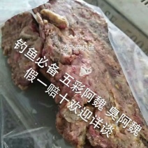 阿魏新疆20克起批正品臭阿魏包邮只做正品