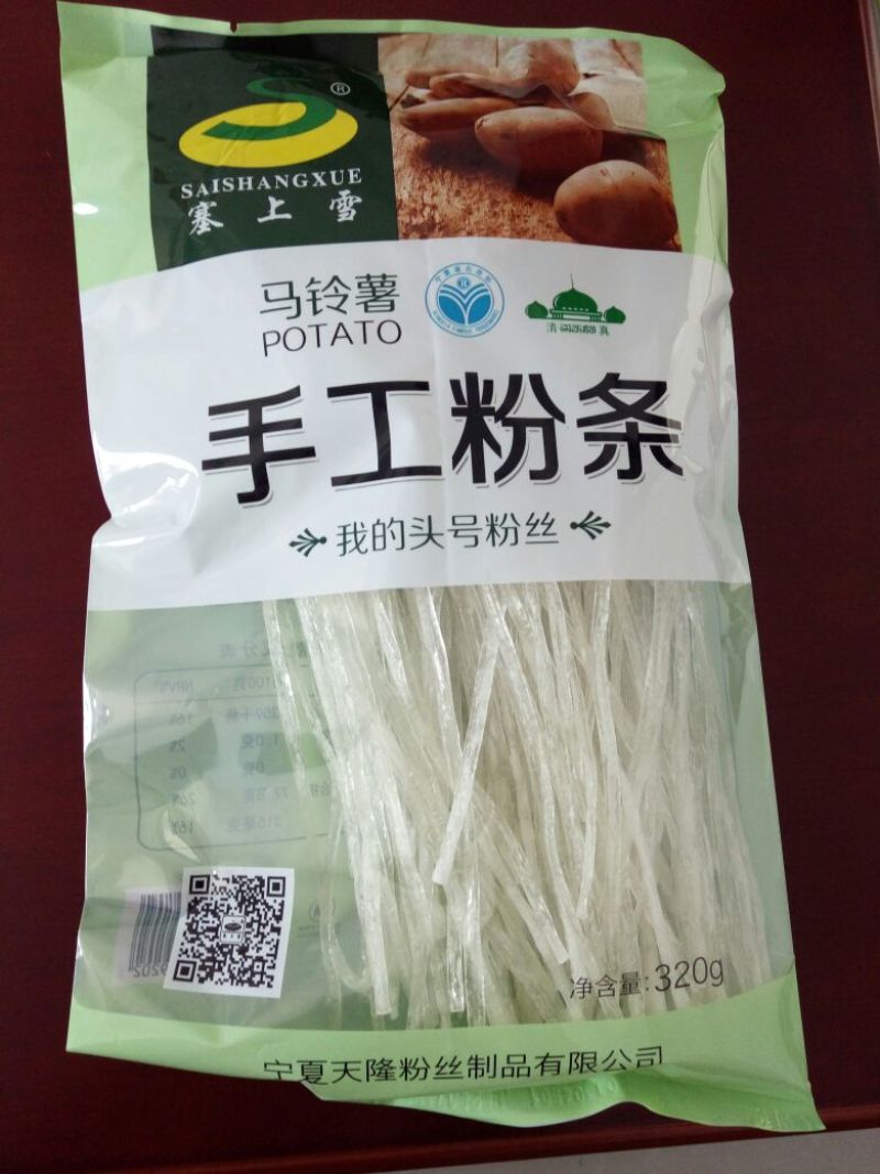 马铃薯粉丝包装