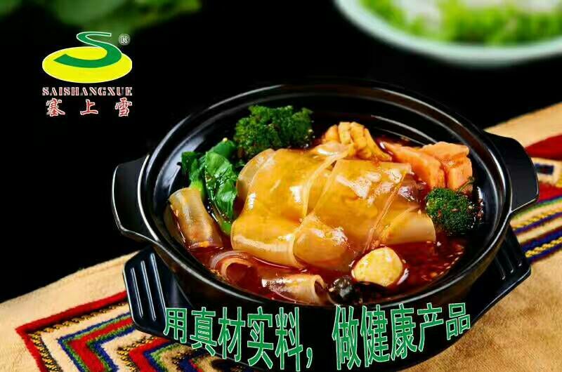 马铃薯粉丝包装