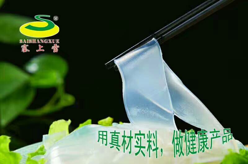 马铃薯粉丝包装