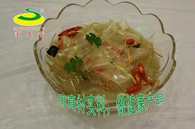 马铃薯粉丝包装