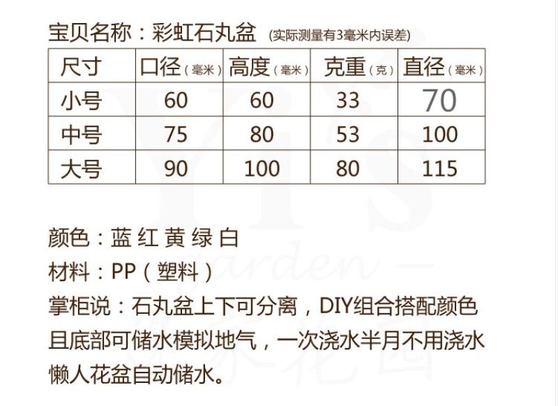 花盆树脂