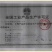 花海辣椒面，纯手工石磨磨制