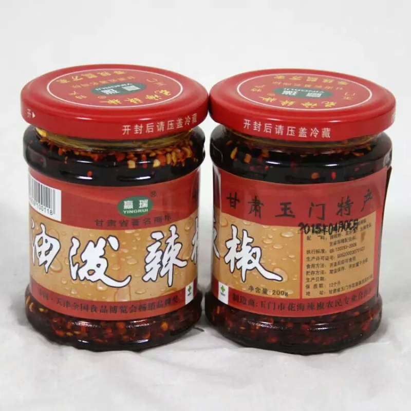 花海辣椒面，纯手工石磨磨制