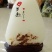 毛石石头