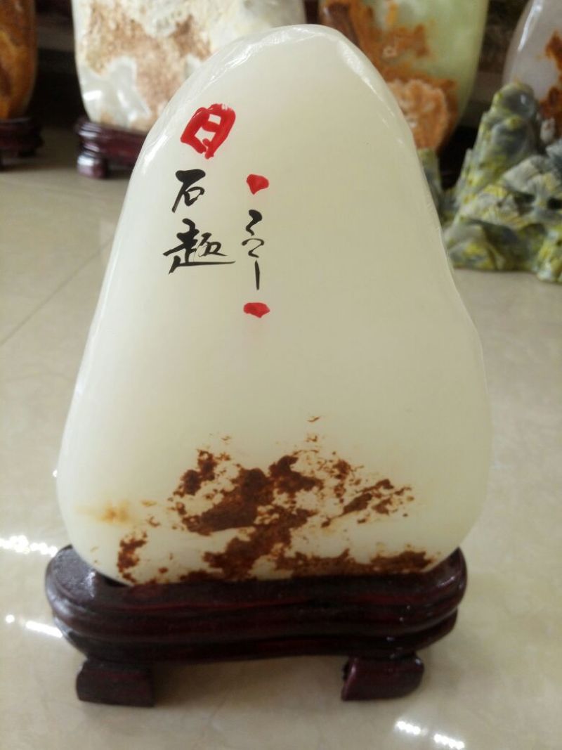 毛石石头