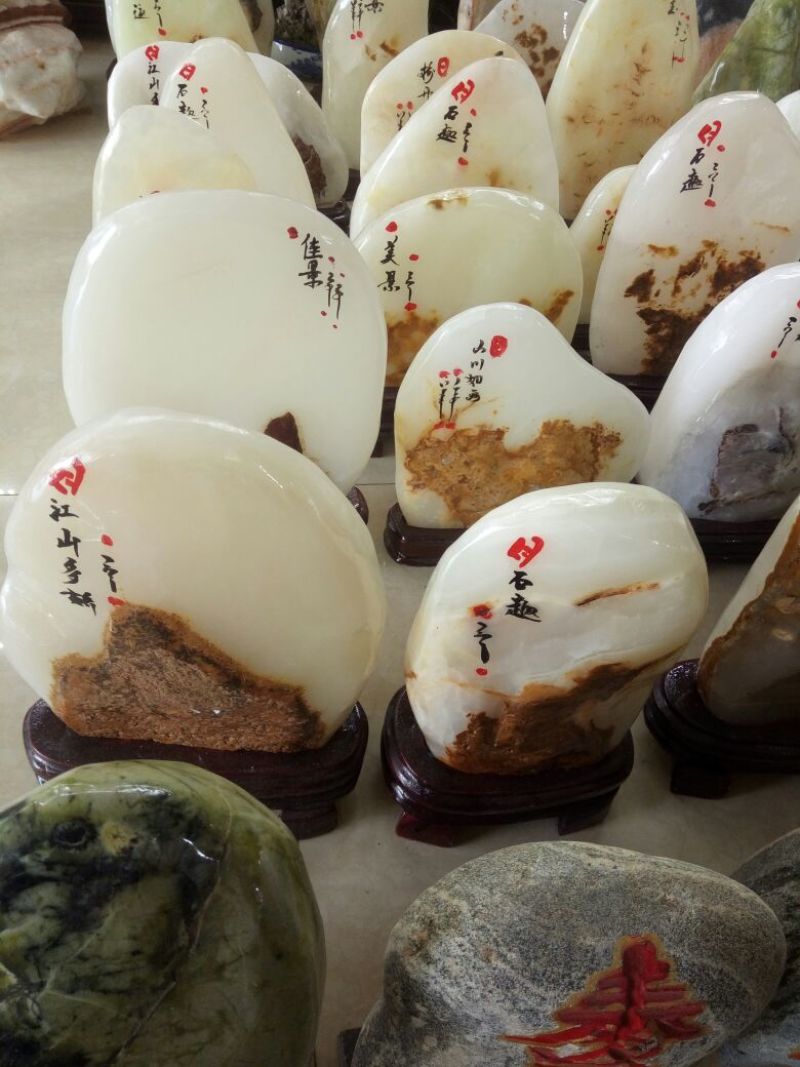 毛石石头