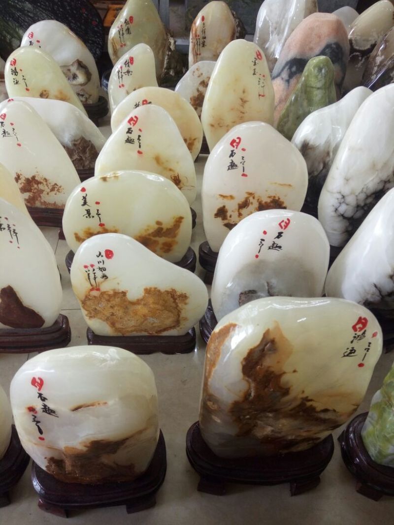 毛石石头