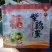 土鸡蛋食用50g以下