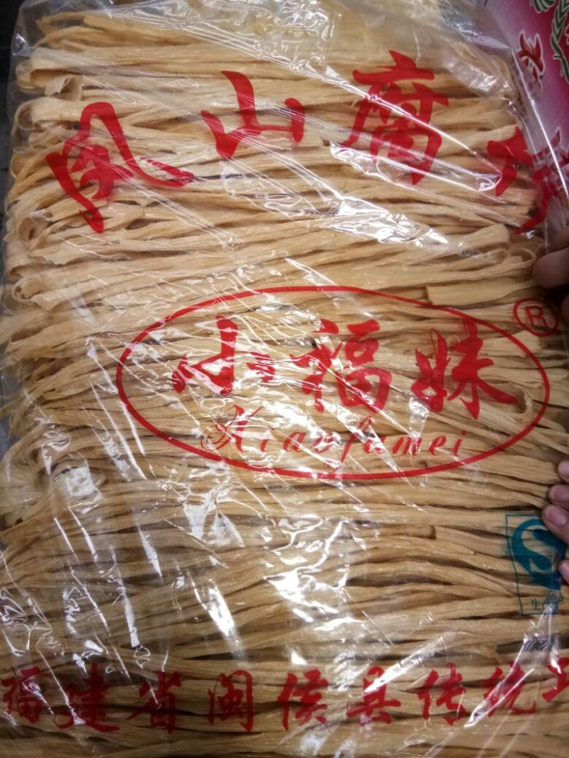 腐竹包装