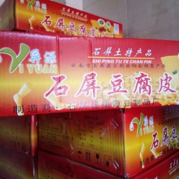 豆皮干