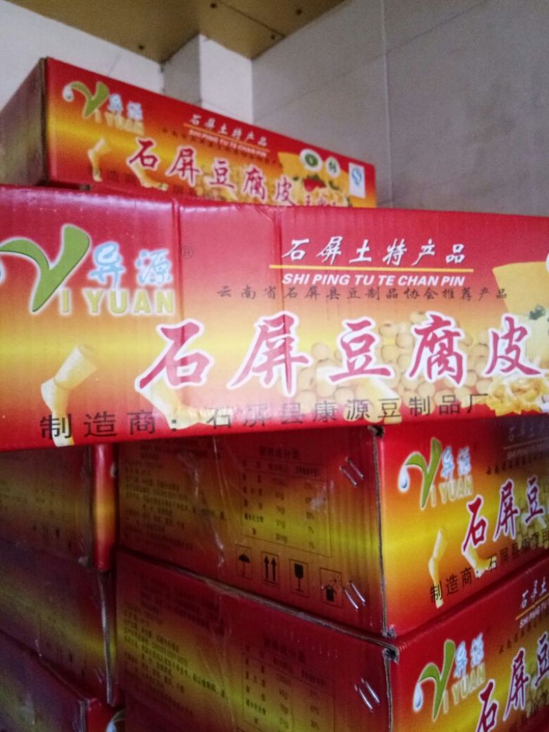 豆皮干
