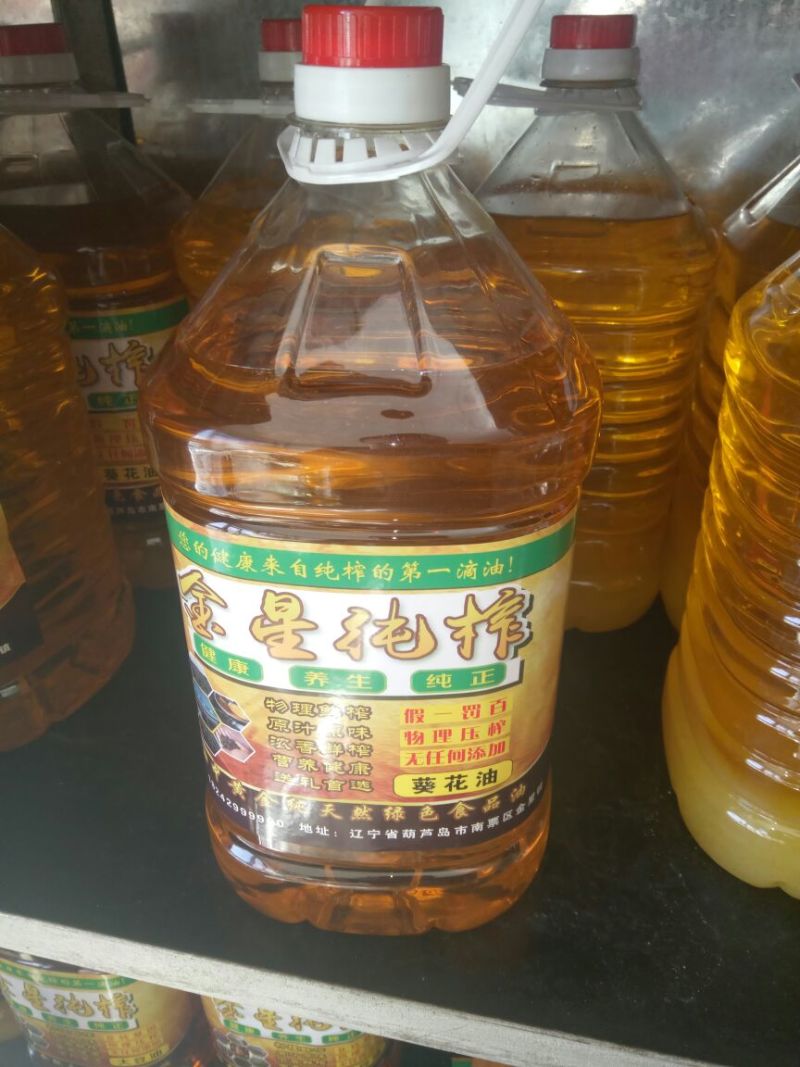 菜油一级