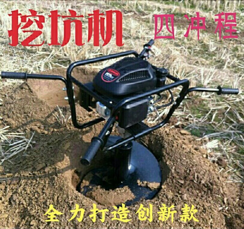 挖坑机