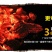 木炭95%以上烧烤炭