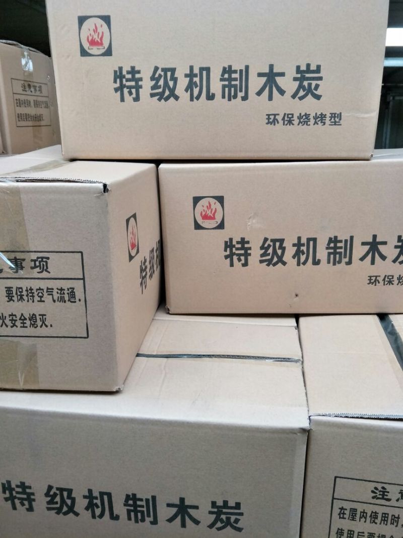 木炭95%以上烧烤炭