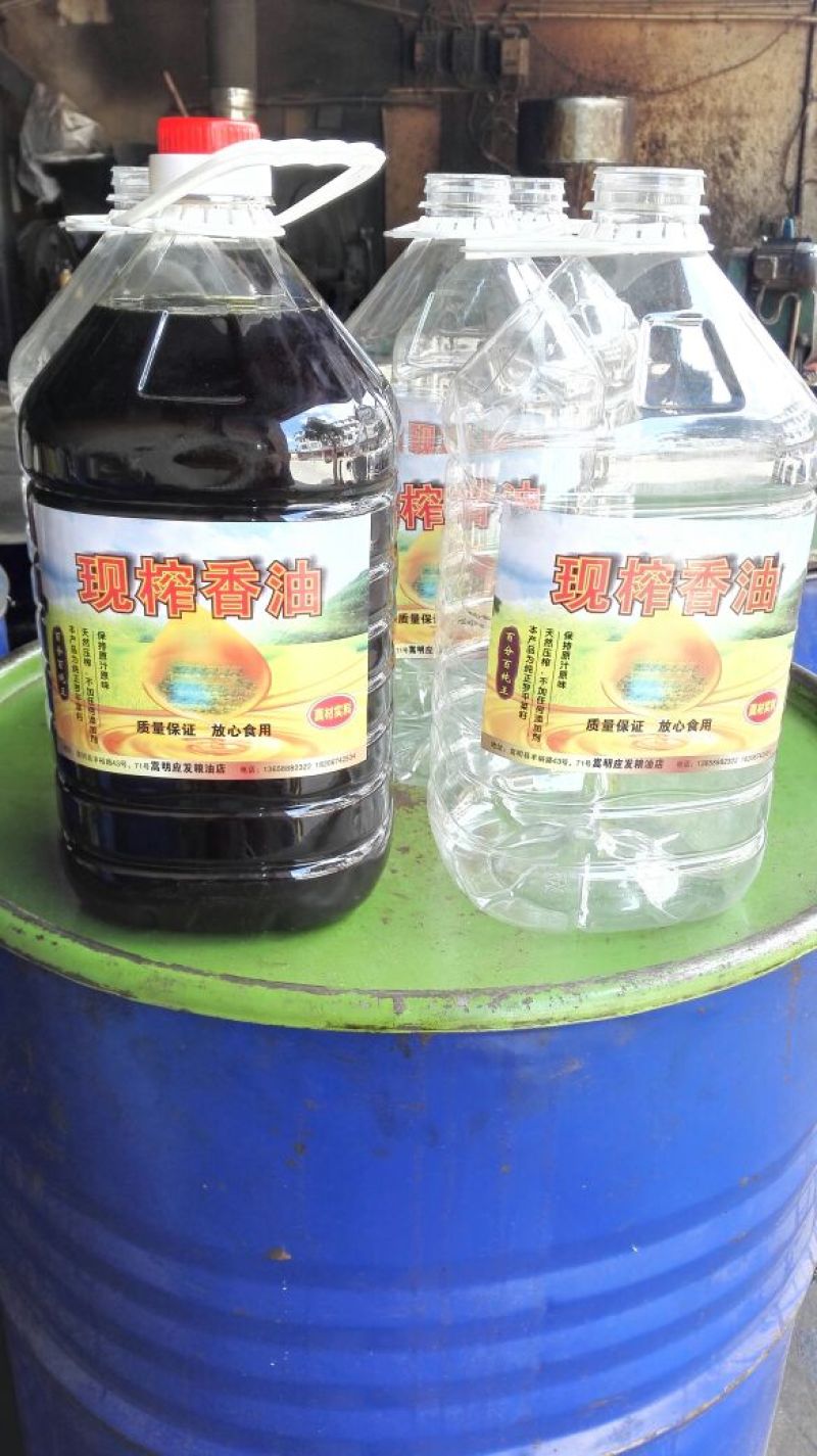 压榨菜籽油四级