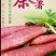 陕西杨凌秦薯5号红薯苗西北农林科技大学直属直发。
