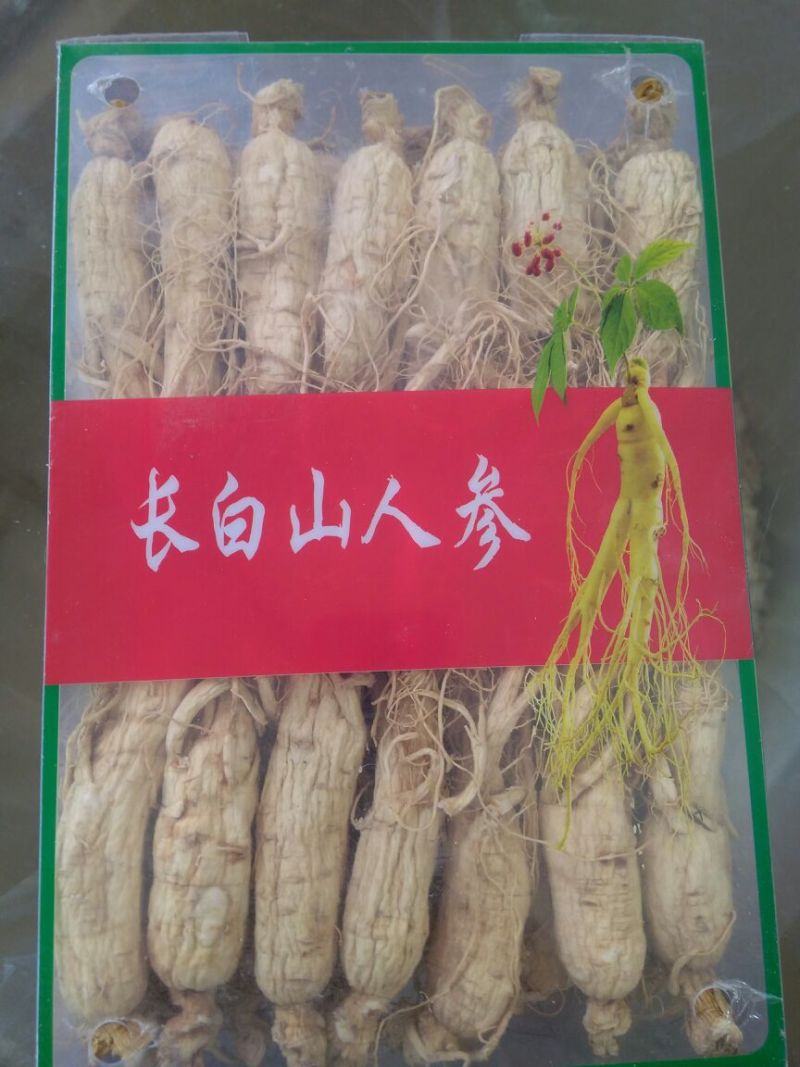 吉林人参东北干货一斤起包邮量大从优