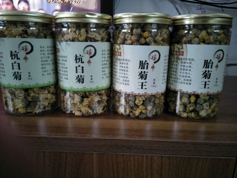 杭白菊散装