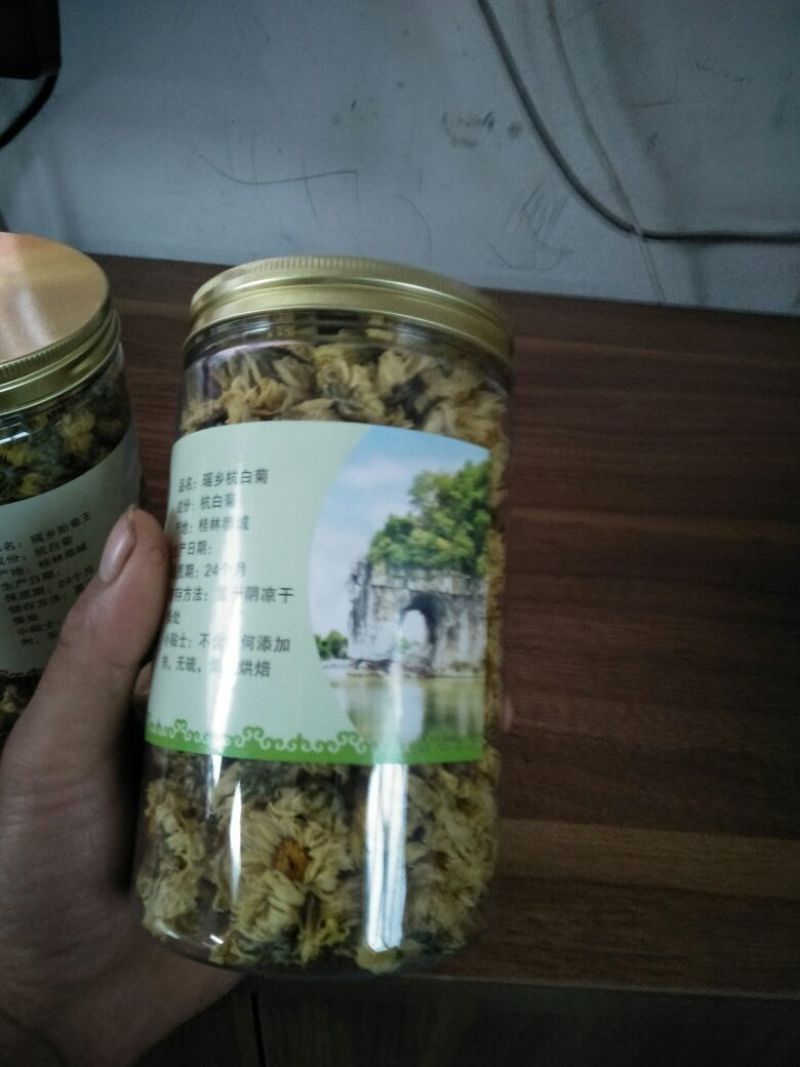 杭白菊散装