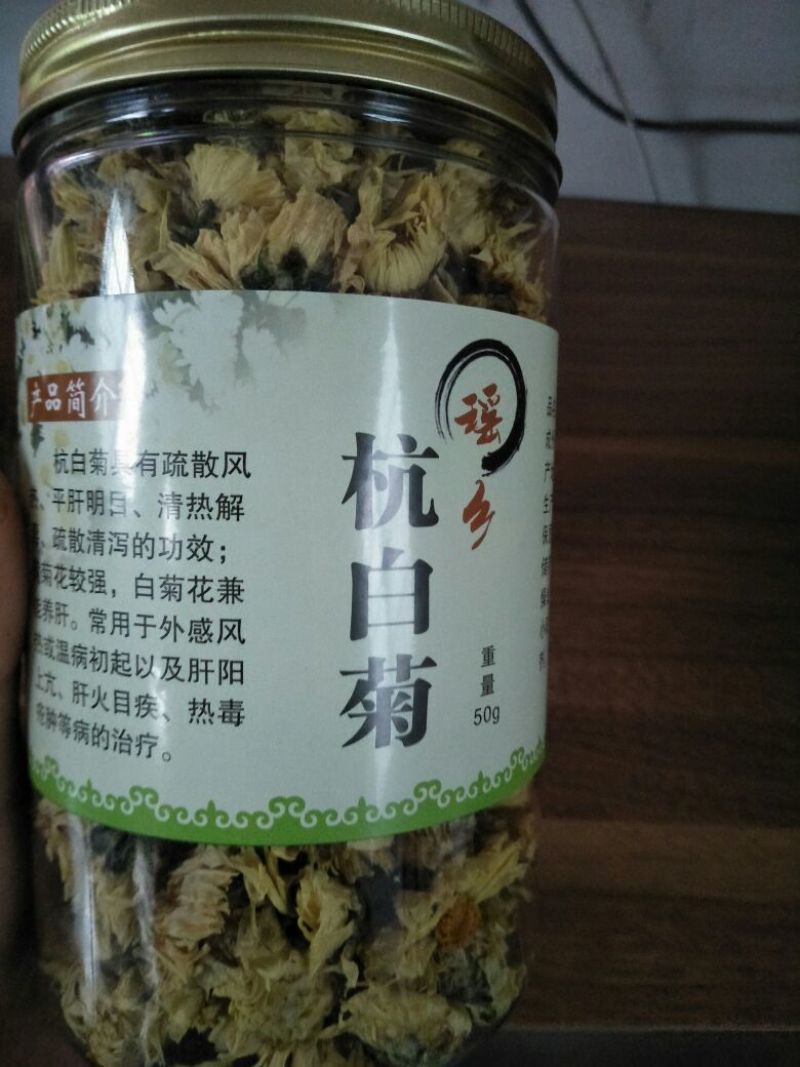 杭白菊散装