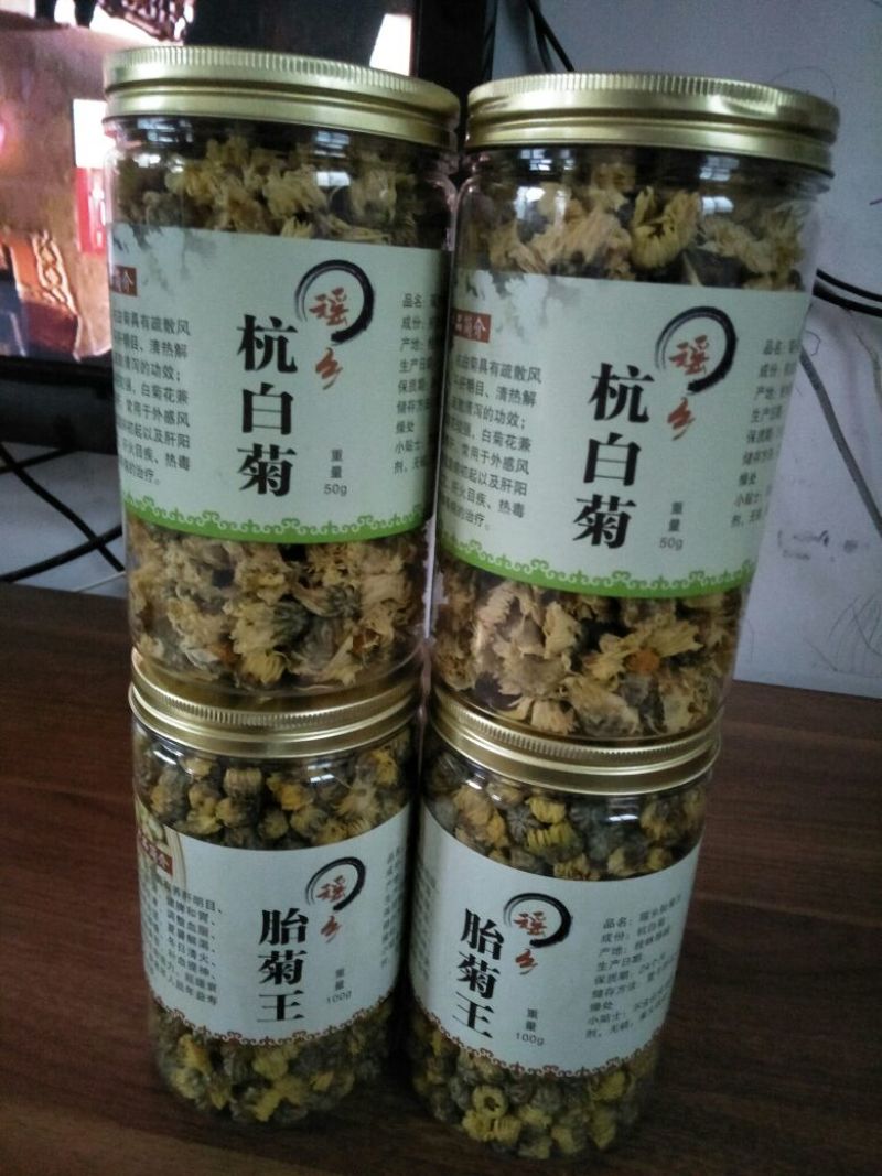 杭白菊散装