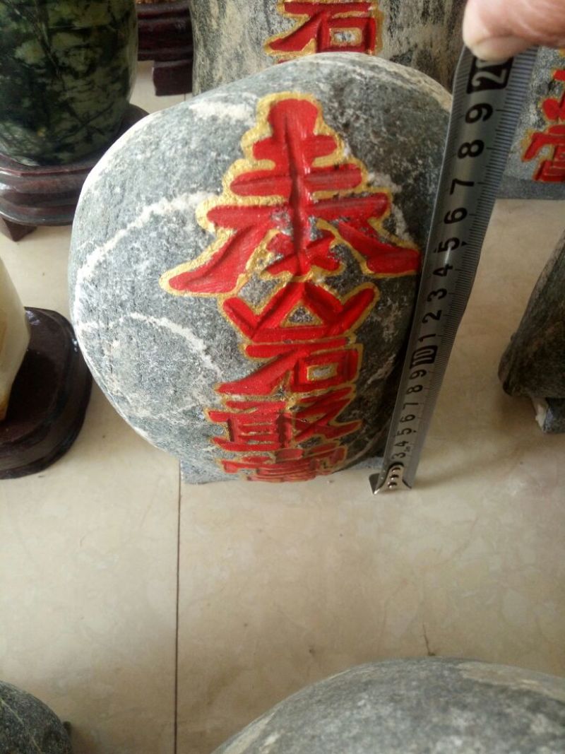毛石石头