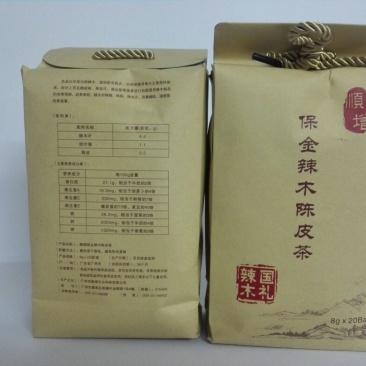 辣木茶特级
