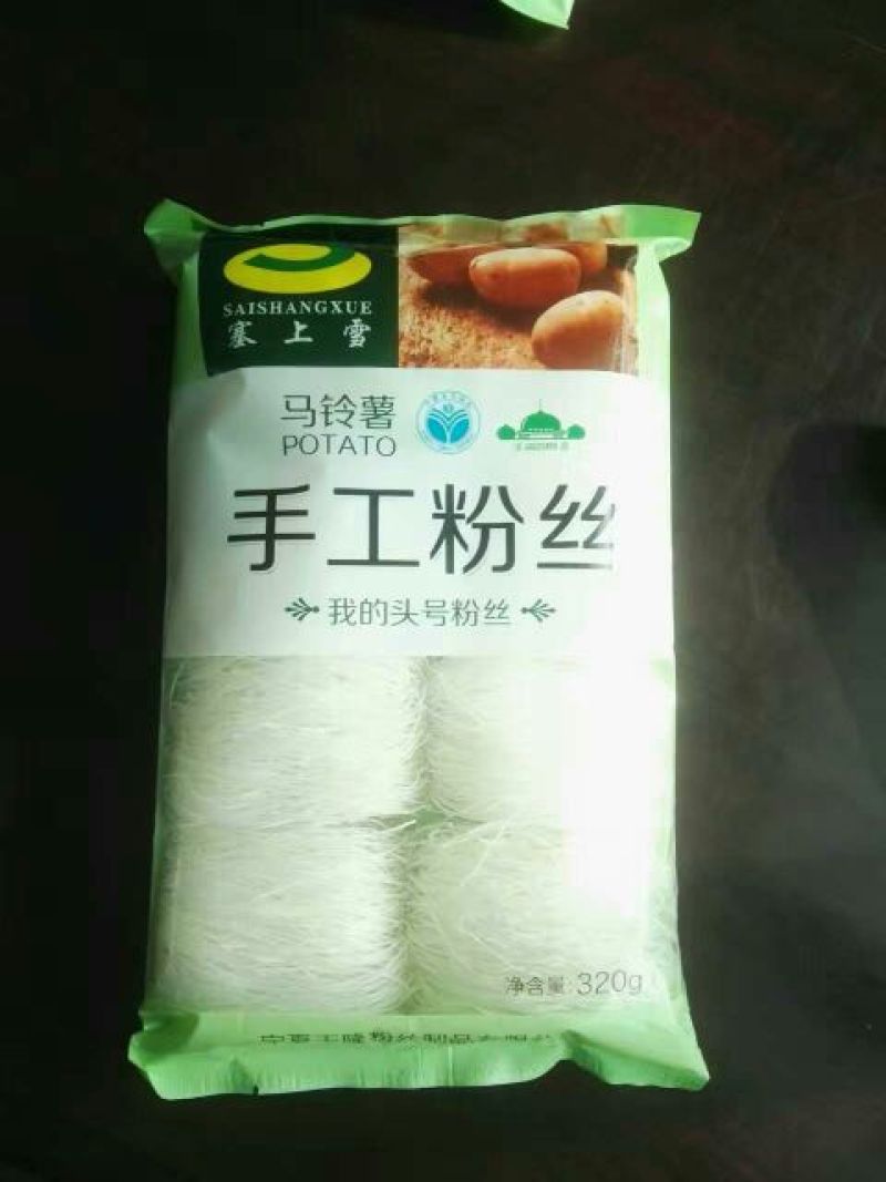 粉丝散装