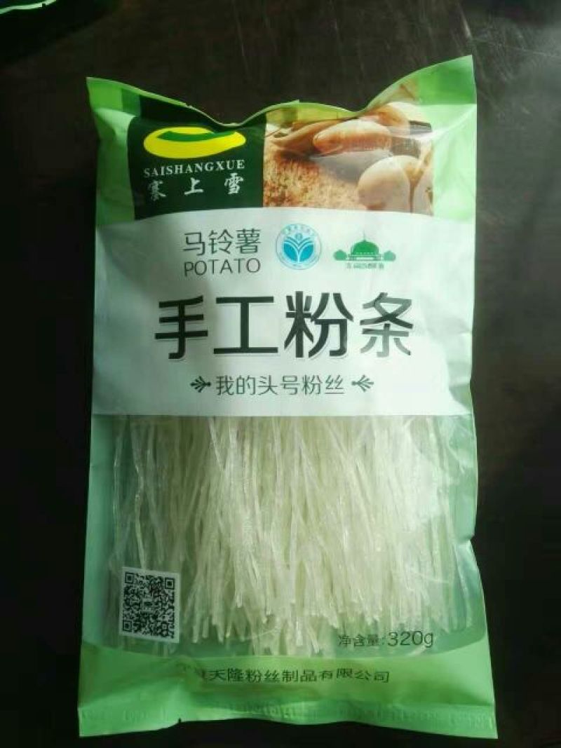粉丝散装