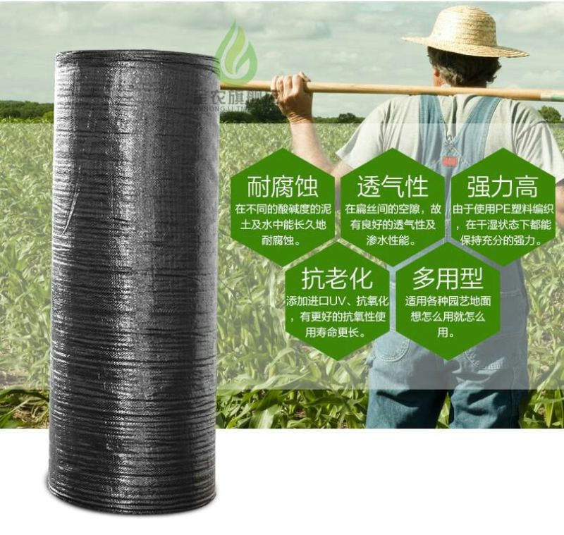 除草布防草布聚乙烯抗老化全新料防草布果树园林专用除草布