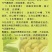 甜杏仁一级