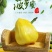 菠萝蜜10~15公斤