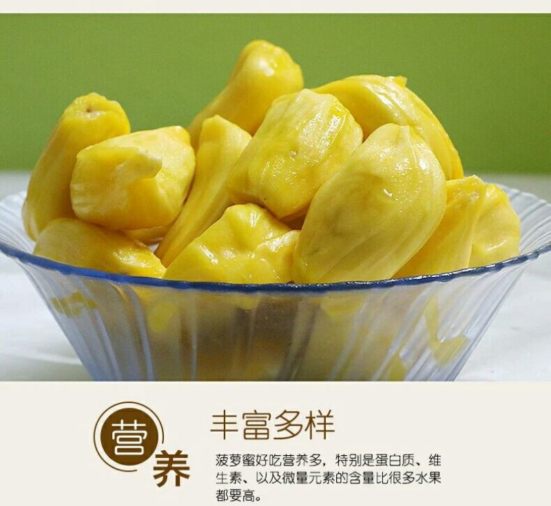 菠萝蜜10~15公斤