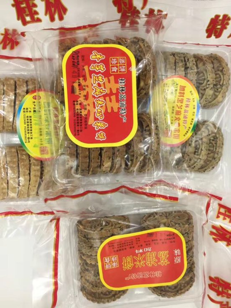 饼干