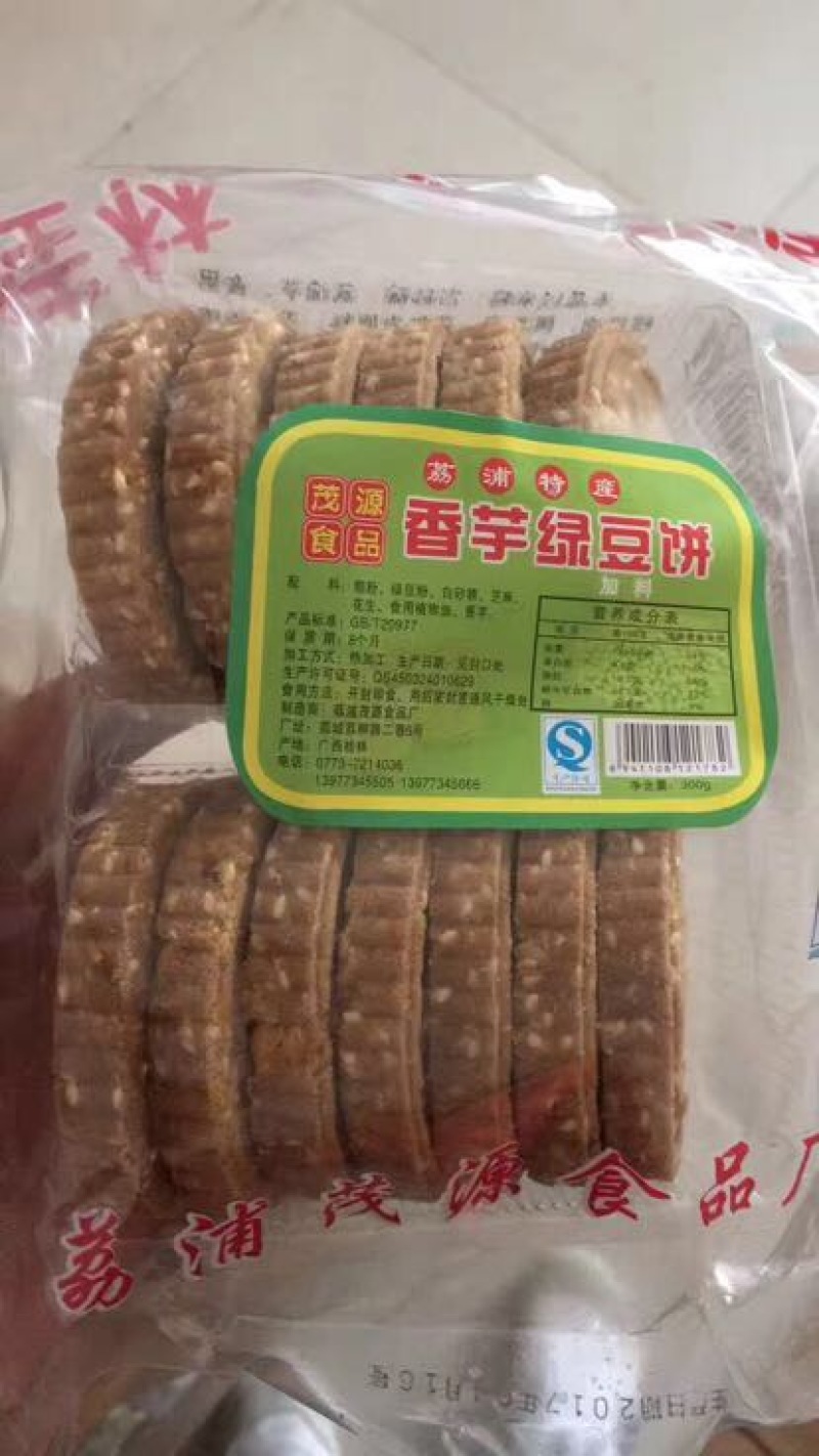 饼干