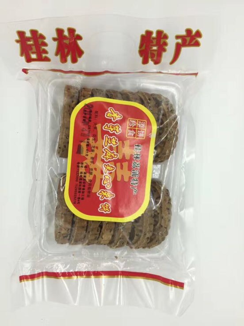 饼干