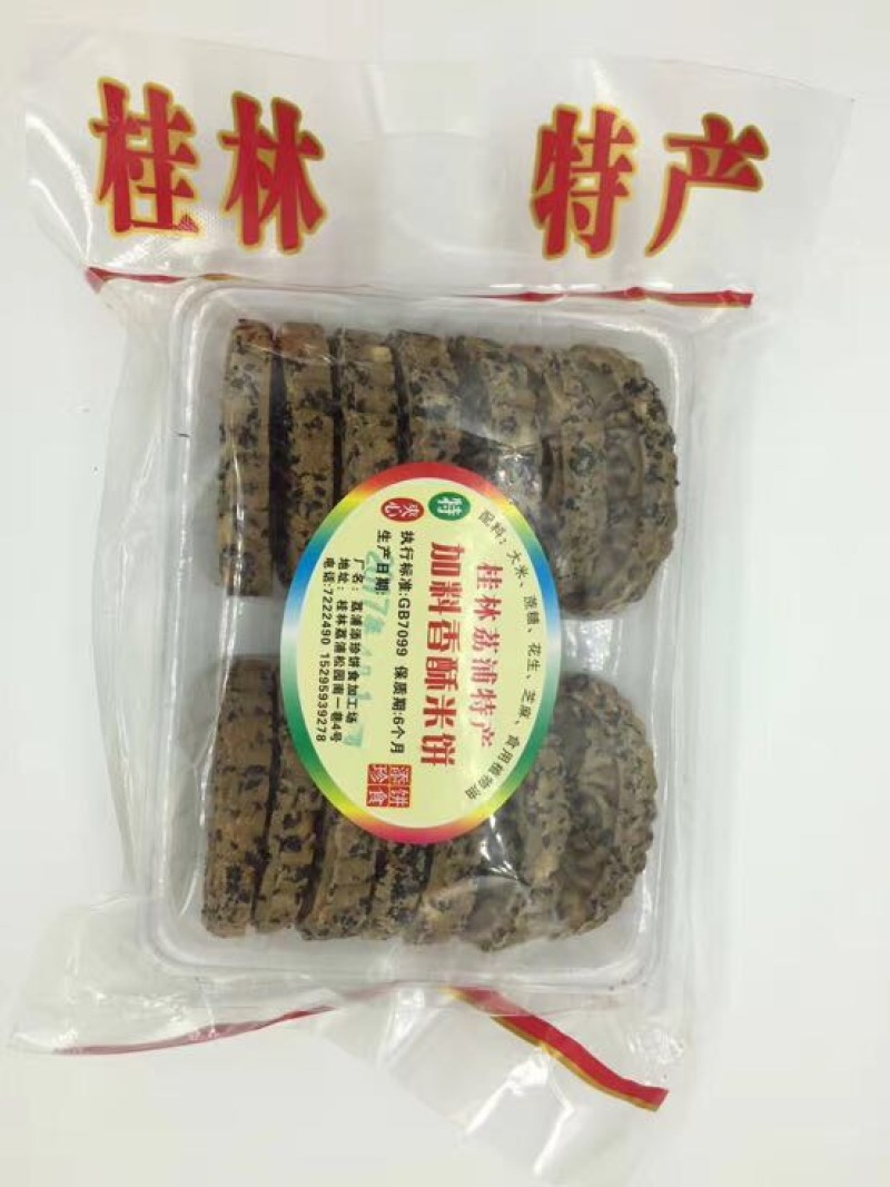 饼干