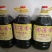 压榨菜籽油四级