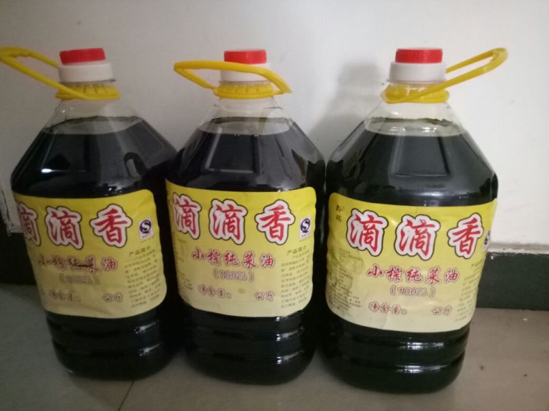 压榨菜籽油四级
