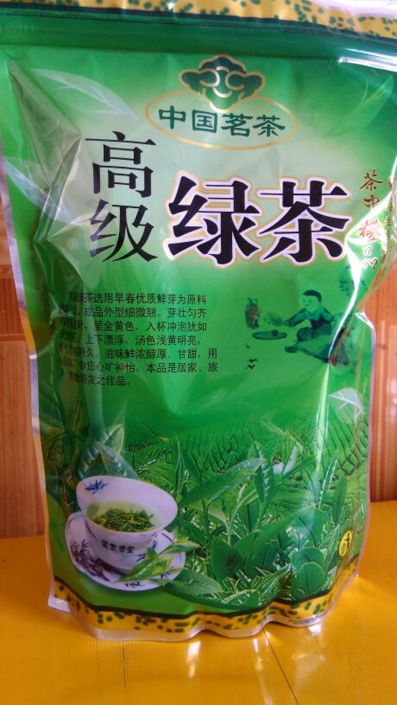 茶叶一级