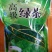 茶叶一级