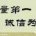 鲤鱼鱼苗，本公司专业技术指导，全国各地都可以空运，汽运。