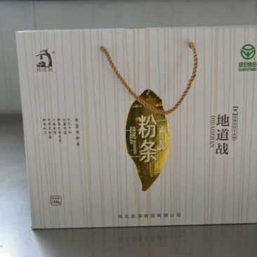 红薯粉条中粉