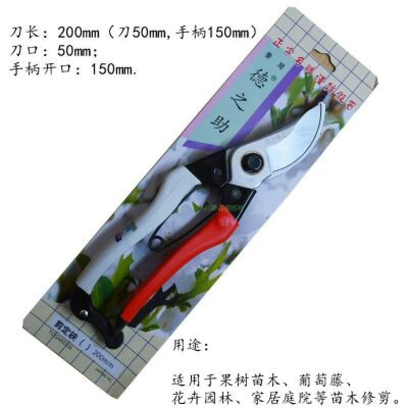 修枝剪台湾品牌德之助修枝剪量大价优